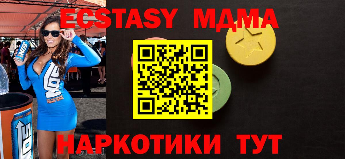 НБОМе  МДМА  Конопля  ГАШИШ  Кокаин  АМФЕТАМИН   Меф МЯУ МЯУ кристаллы  Вход с VPN  Благовещенск  ГАШ 