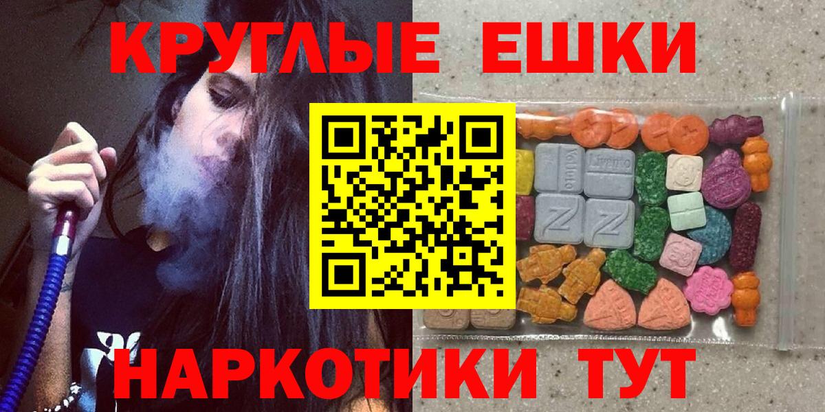 Ecstasy TESLA Благовещенск