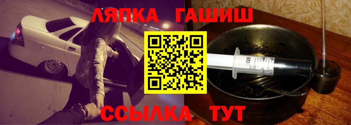 Гашиш ice o lator Благовещенск