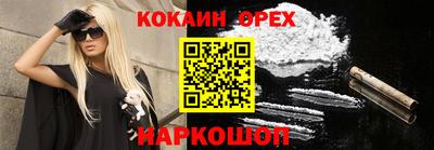 ешки Кингисепп