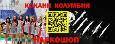 кристаллы Кинель