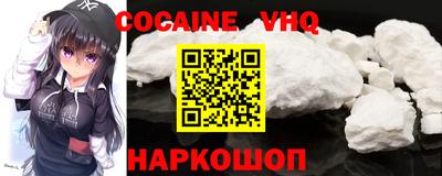 кристаллы Кинель