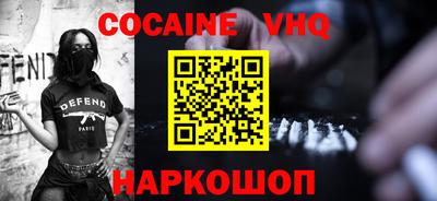 кристаллы Кинель