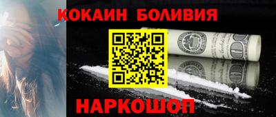 кристаллы Кинель