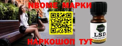 кристаллы Кинель