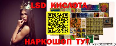 кристаллы Кинель