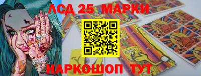 кристаллы Кинель