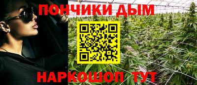 кристаллы Кинель