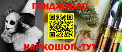кристаллы Кинель