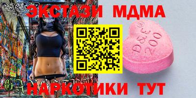 кристаллы Кинель