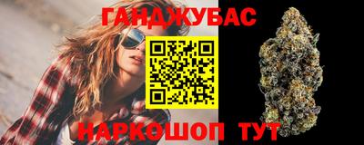 кристаллы Кинель
