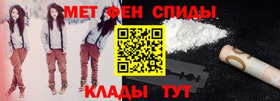 кристаллы Кинель