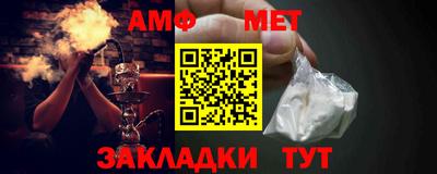 кристаллы Кинель