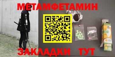 кристаллы Кинель