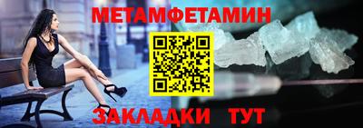 кристаллы Кинель