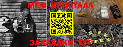 кристаллы Кинель