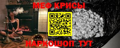 кристаллы Кинель