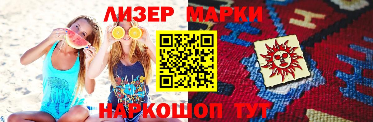Лсд 25 экстази ecstasy Благовещенск