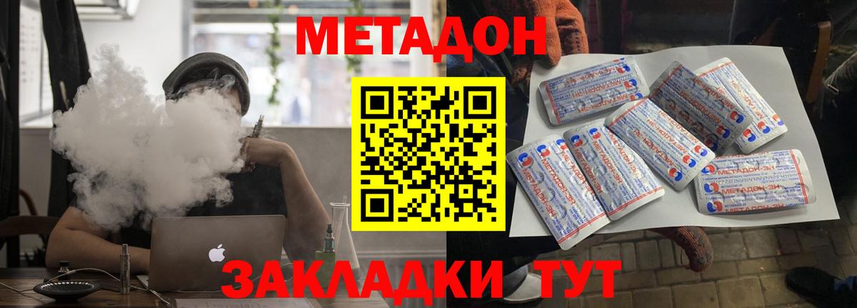Галлюциногенные грибы Благовещенск