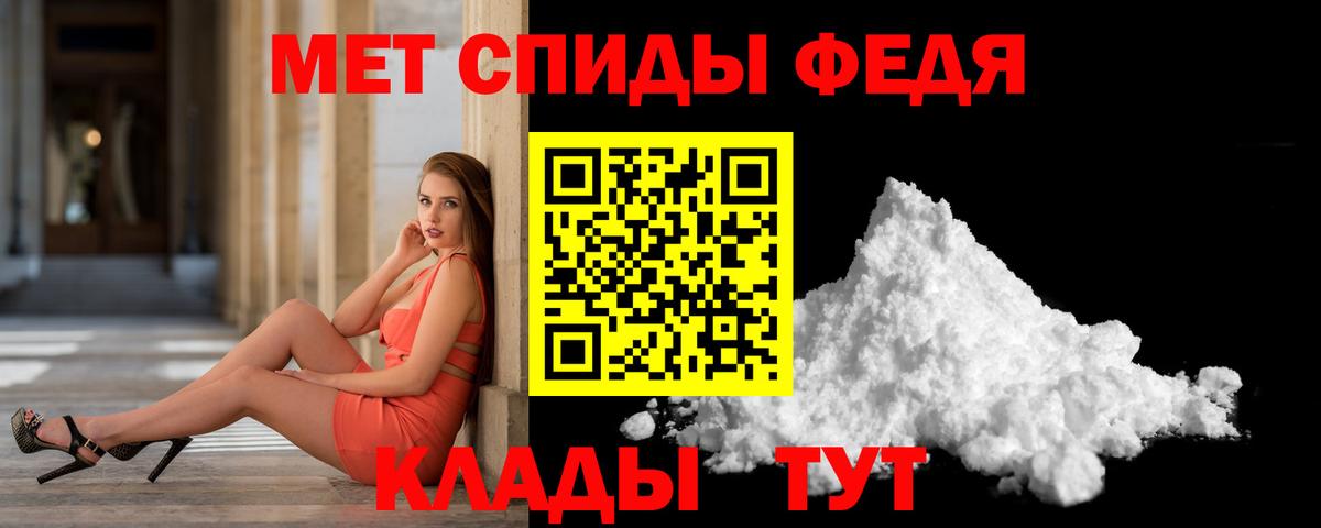 МЕТАМФЕТАМИН Methamphetamine  МЕТАМФЕТАМИН Methamphetamine  Вход с VPN  Благовещенск 