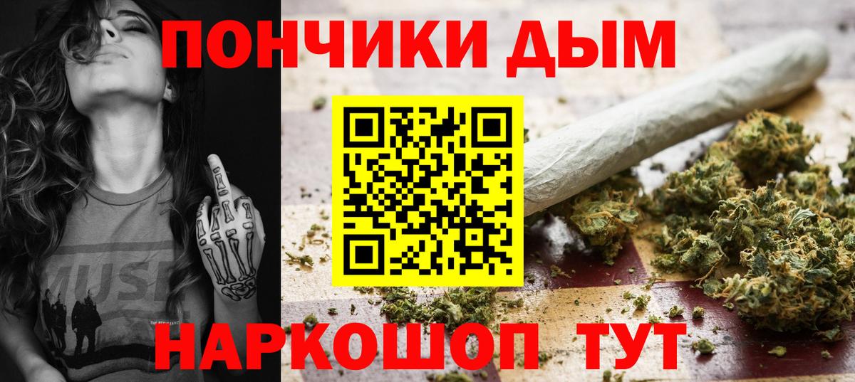 Бошки Шишки семена  Бошки марихуана тримм  Благовещенск  Вход с VPN  Каннабис MAZAR  Конопля LSD WEED 